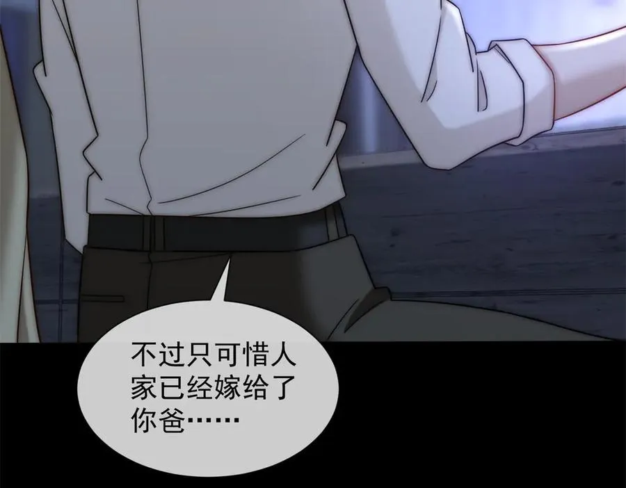 第48话 迟来的深情比狗贱33