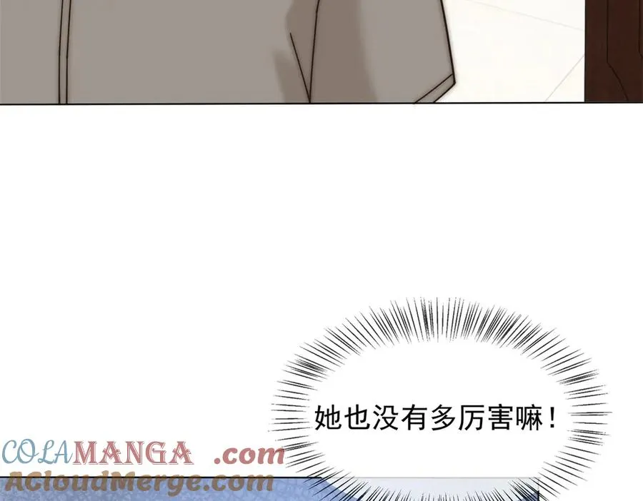 第27话 陆笙笙，你心里有我52