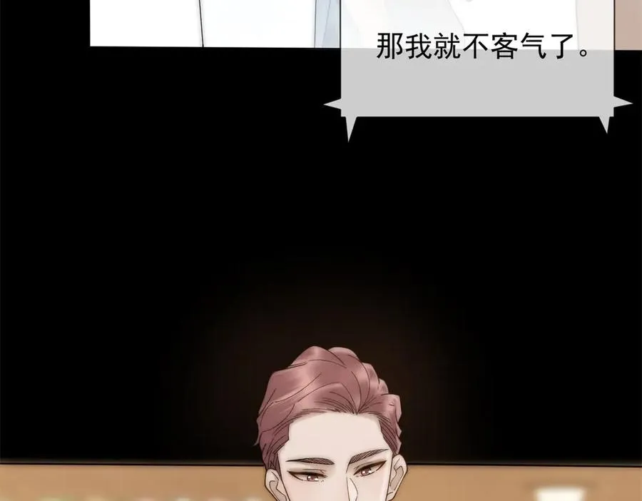 第38话 你究竟有过几个男人？93