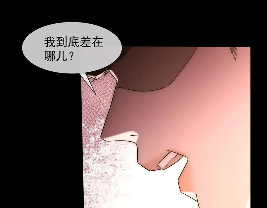 第50话 我早已沉沦19
