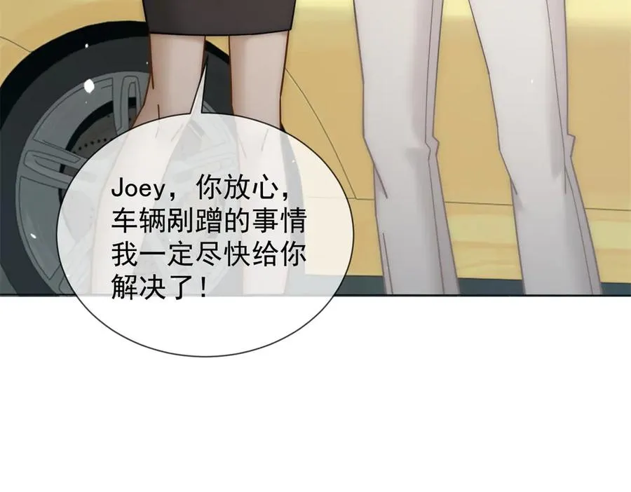 第38话 你究竟有过几个男人？150