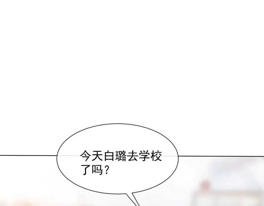 第26话 不用担心我给他戴绿帽90