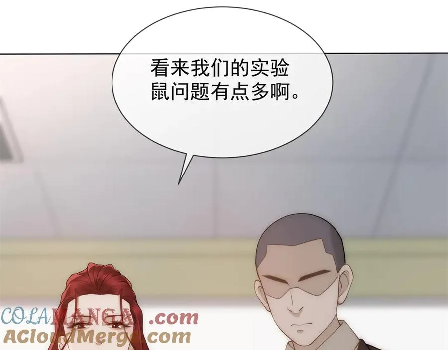 第44话 顾梓铭失踪了！72
