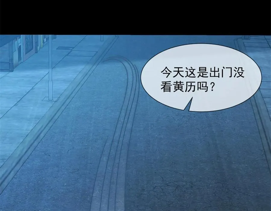 第40话 约法三章作废54