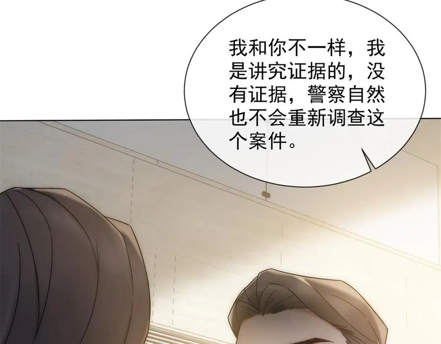 第16话 她是我前女友165