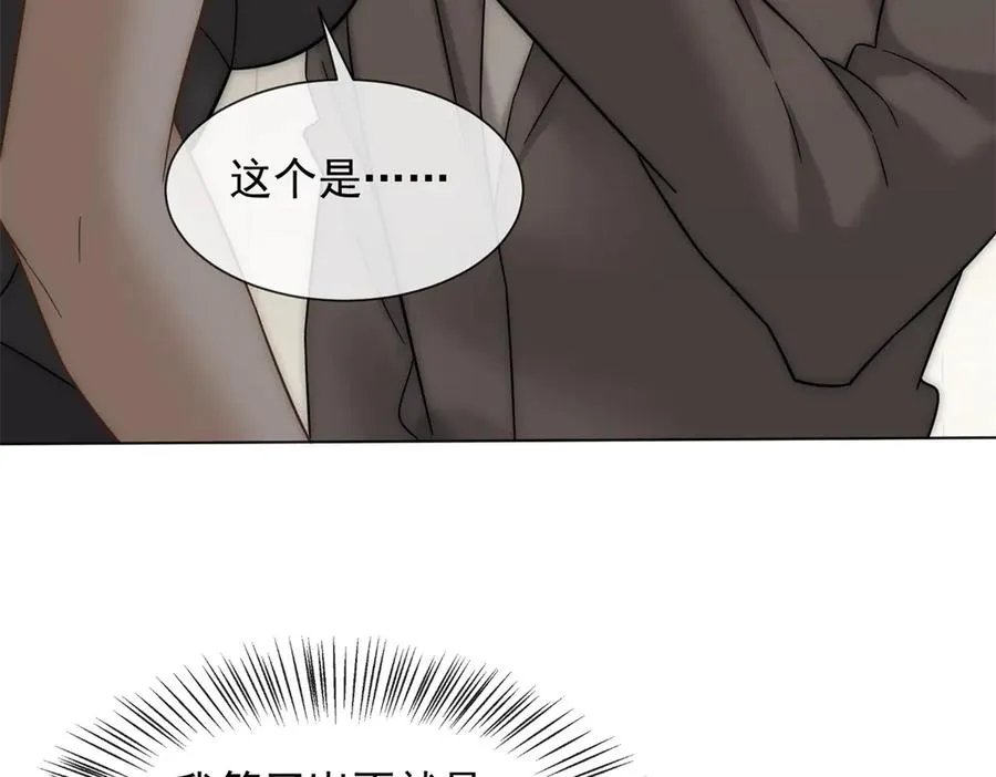 第16话 她是我前女友167