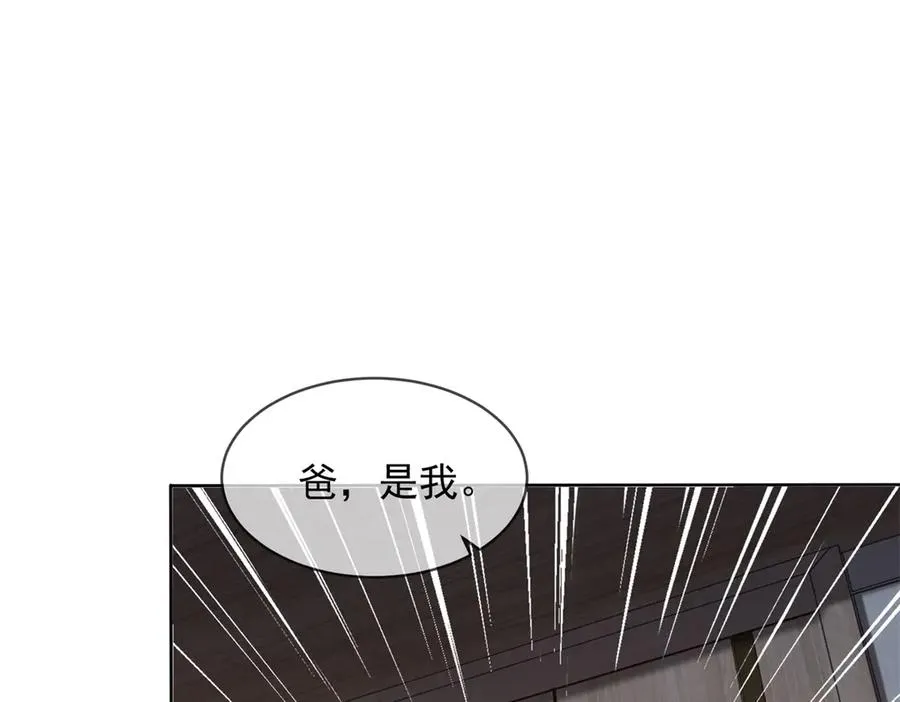 第53话 残酷真相25