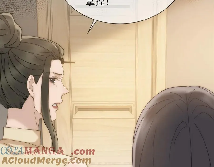 第16话 她是我前女友68