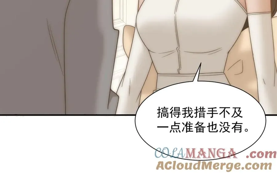 第14话 这不是你妈吗？140