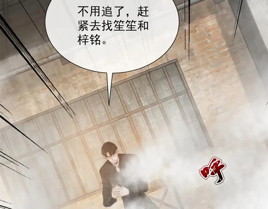 第45话 极限二选一125