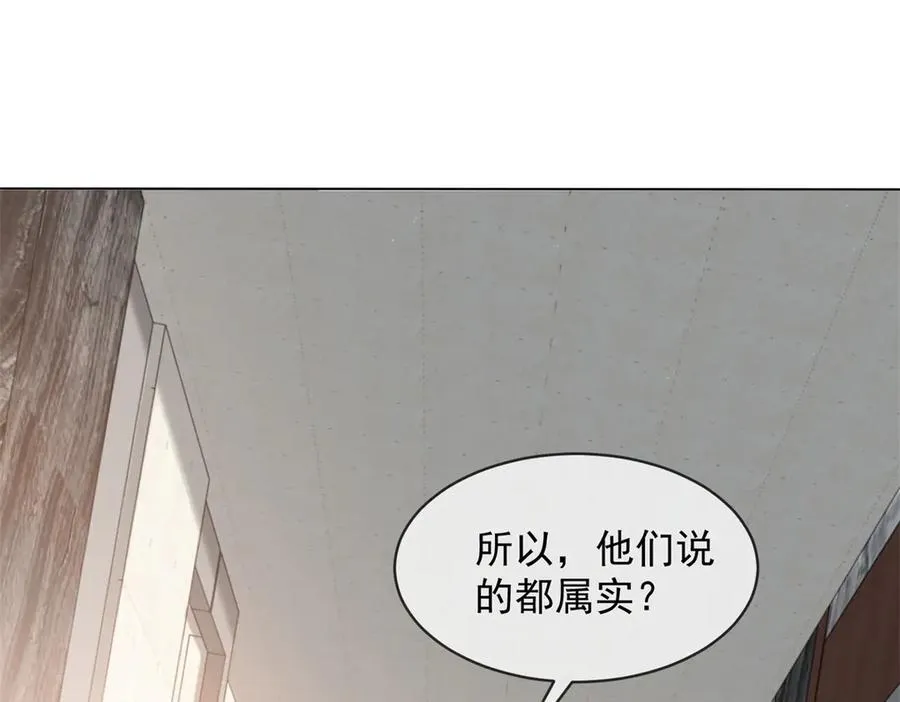 第55话 没有说出口的喜欢71