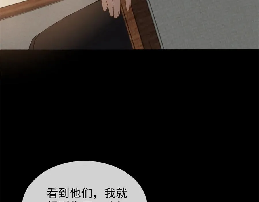 第10话 邓逸轩，你神经病！61