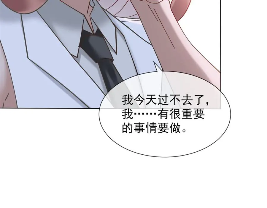 第59话 我就是设计师37