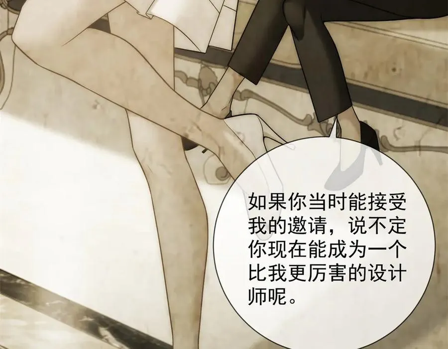 第33话 她还是孤身一人57