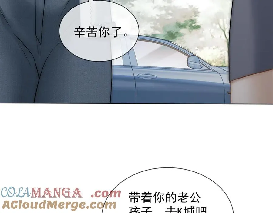 第31话 他俩正忙着呢92