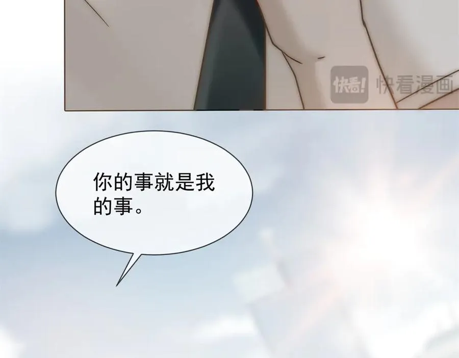 第47话 结束后妈的义务？62