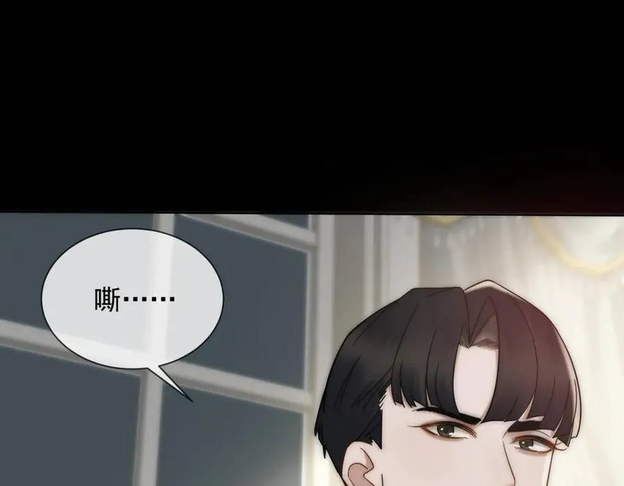 第20话 你把衣服脱一下135
