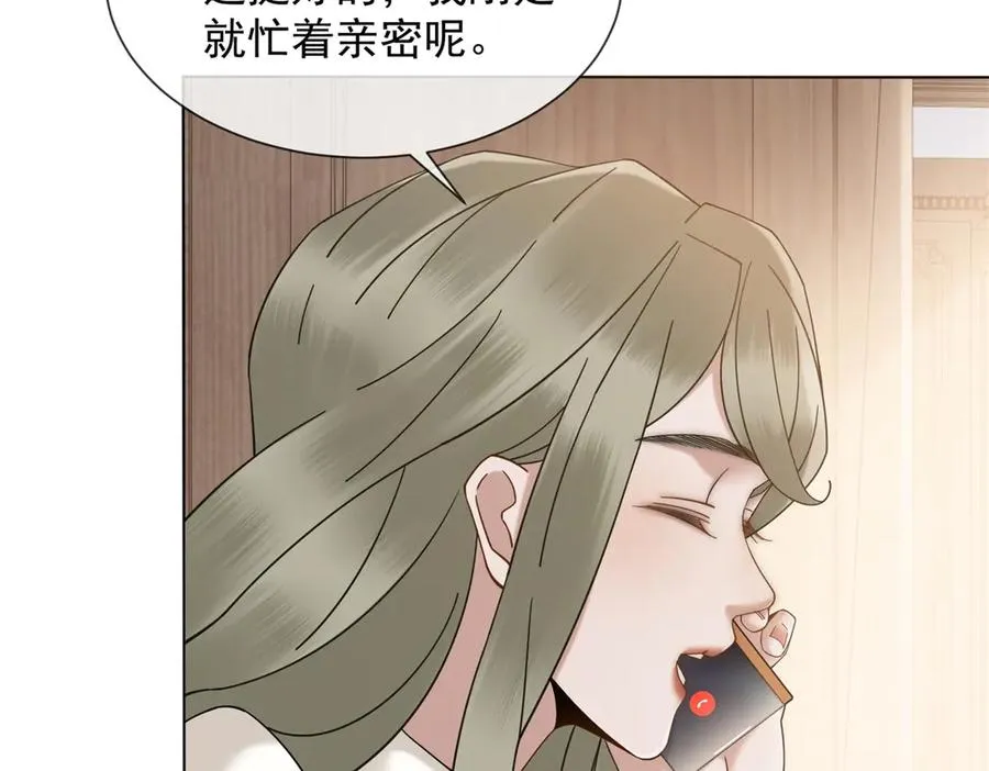 第10话 邓逸轩，你神经病！57