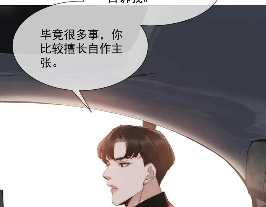 第21话 这个后妈真不好当98
