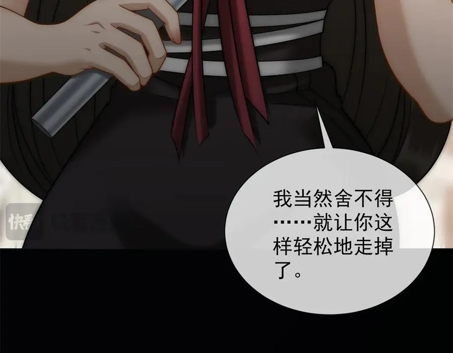 第49话 我变成这样都是你逼的129