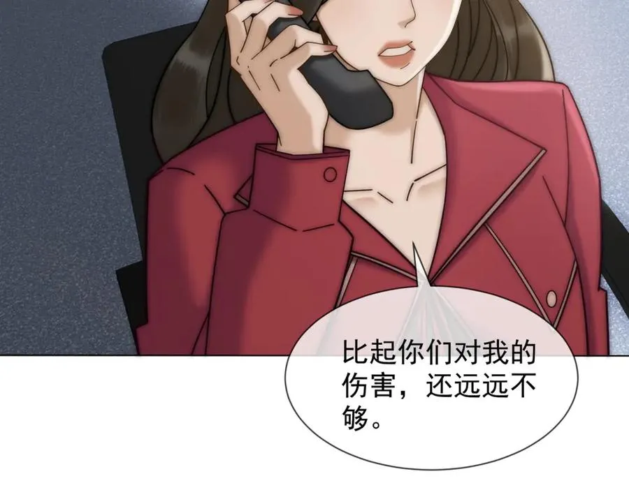 第32话 这小子喜欢陆笙笙？149