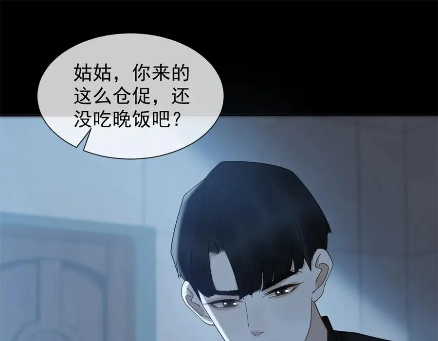 第31话 他俩正忙着呢161