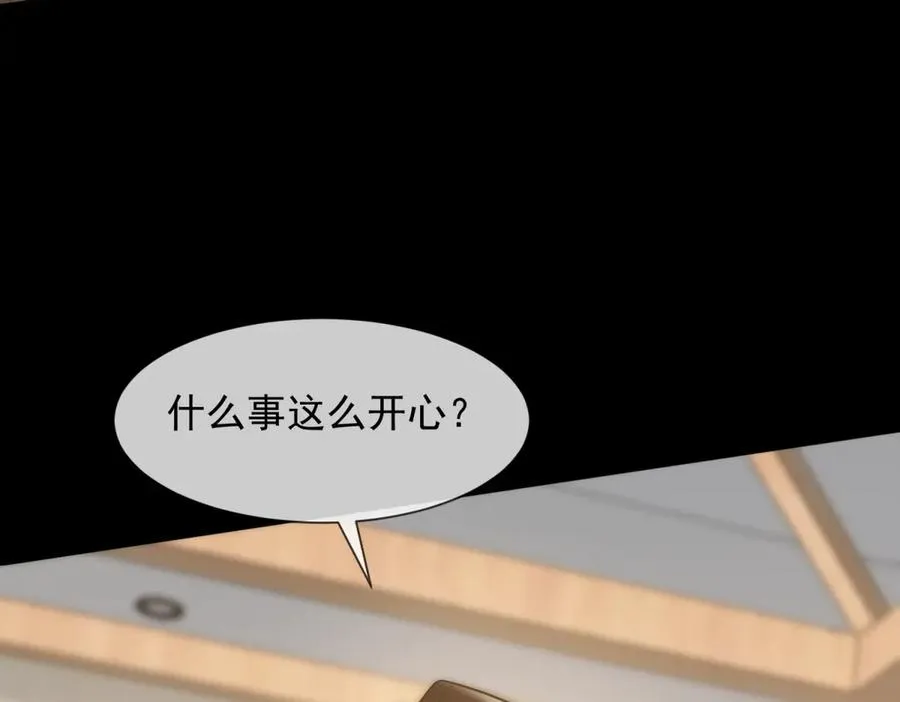 第38话 你究竟有过几个男人？109