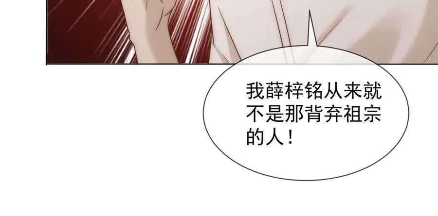 第36话 已婚夫妻的情趣66
