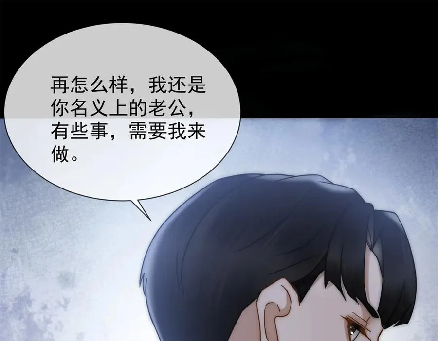 第21话 这个后妈真不好当3
