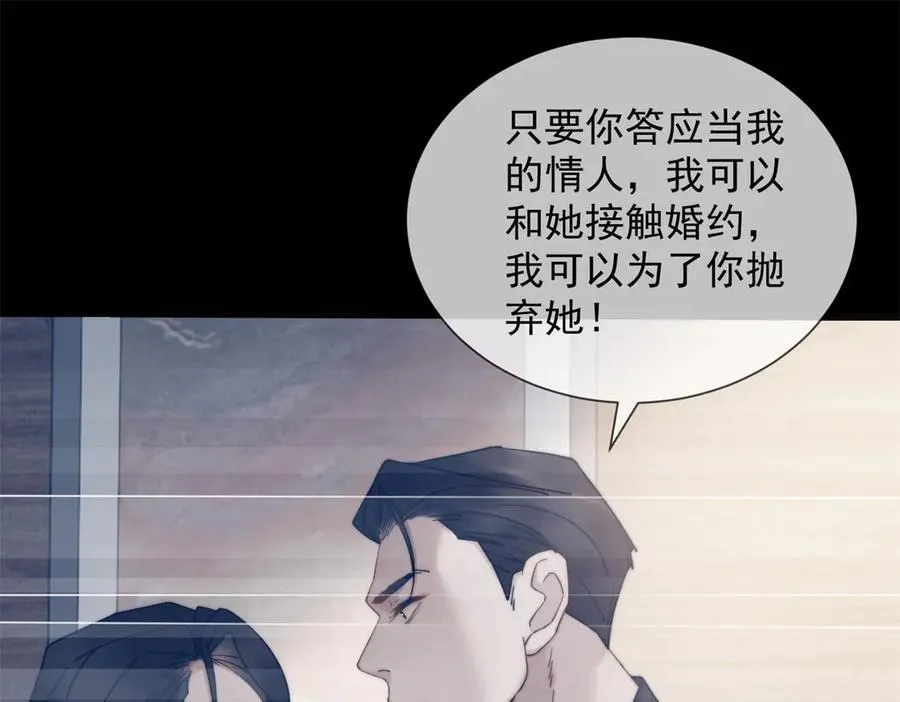 第42话 错的不是我们131