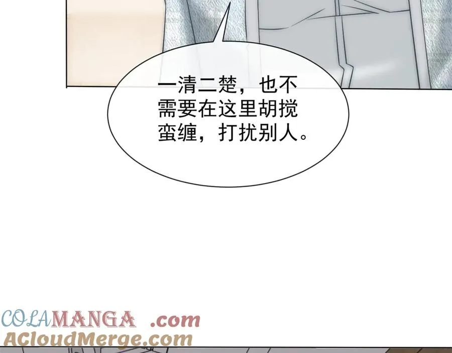 第39话 你想试试看吗？12