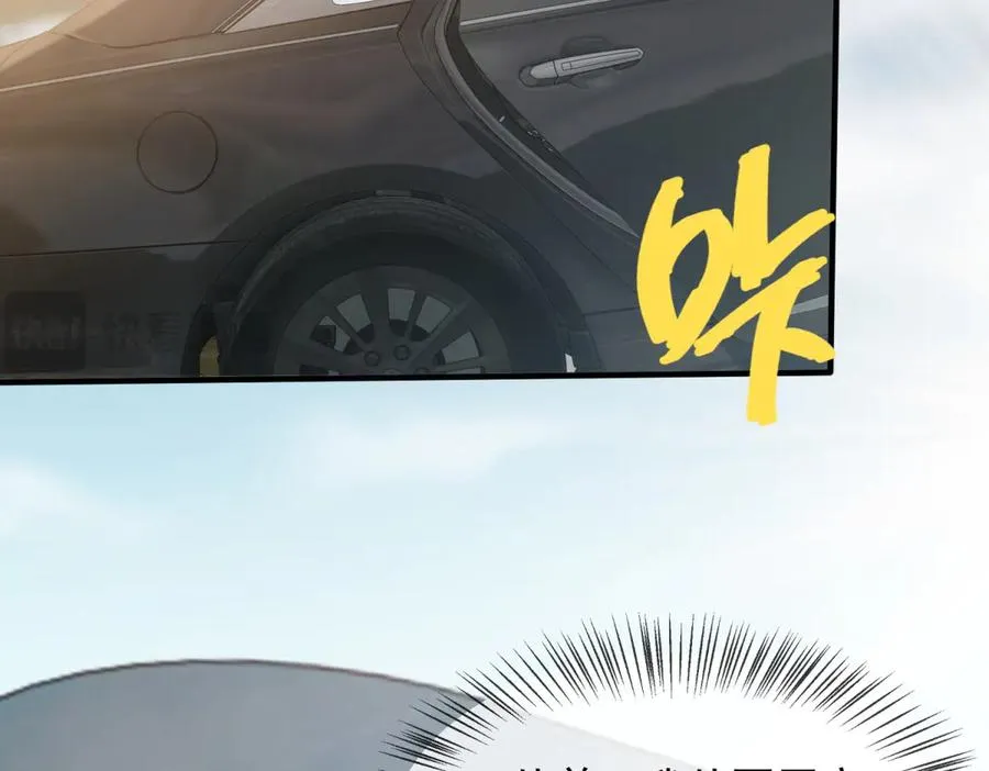 第4话 她出你多少钱？我出双倍107