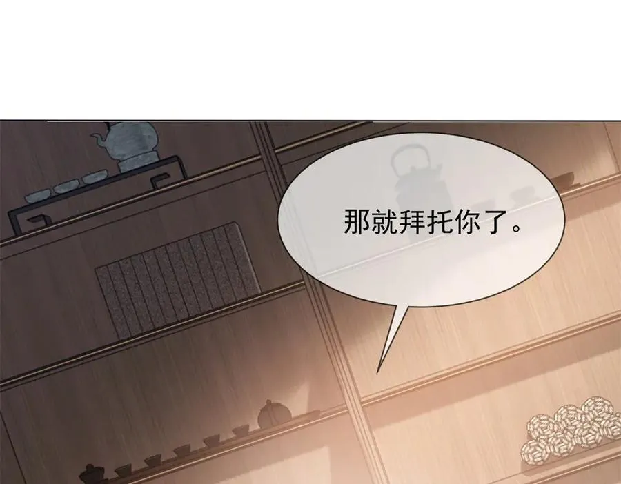 第39话 你想试试看吗？66