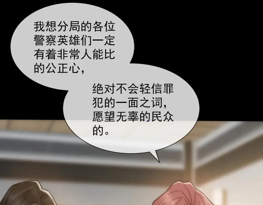 第43话 没有爹妈教，我来教你126