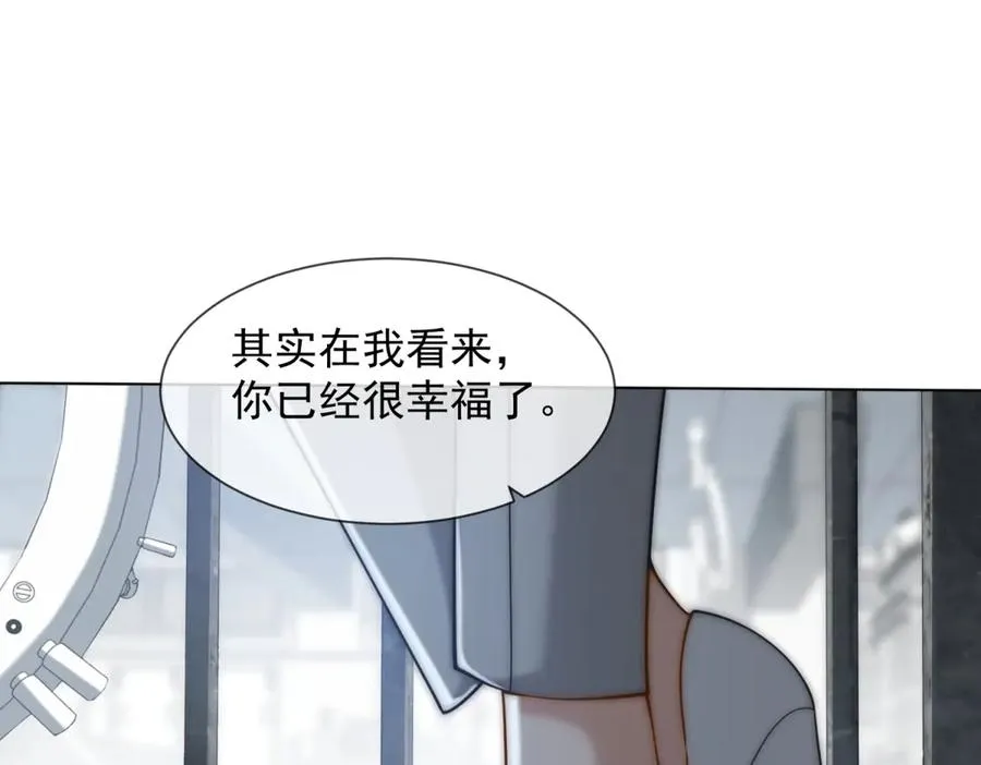 第58话 找到自我29