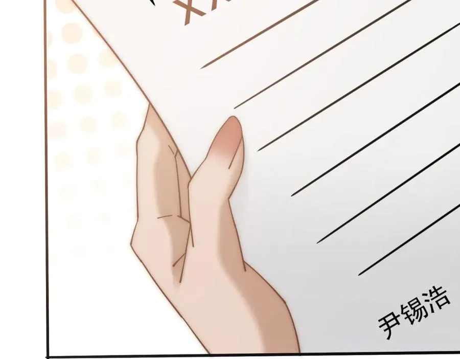 第4话 她出你多少钱？我出双倍138