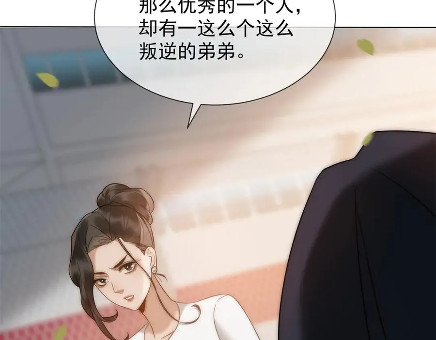 第34话 你老婆你问我？7