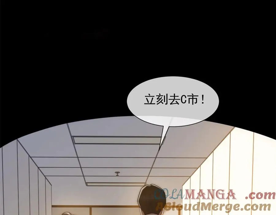 第49话 我变成这样都是你逼的112
