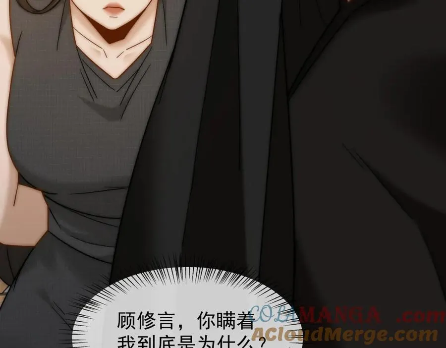 第45话 极限二选一48
