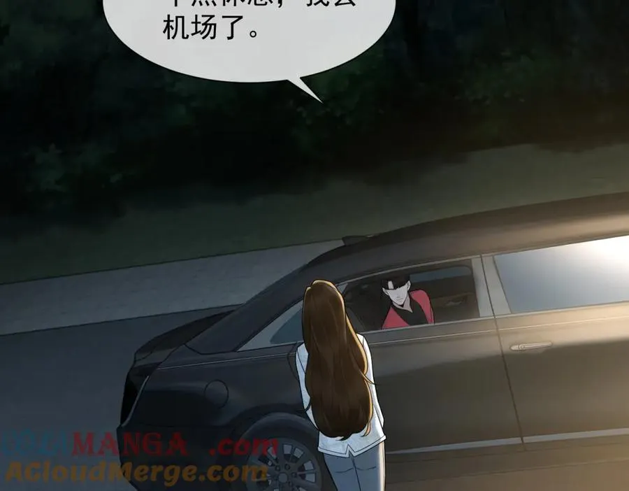 第9话 我对你哥一见钟情144