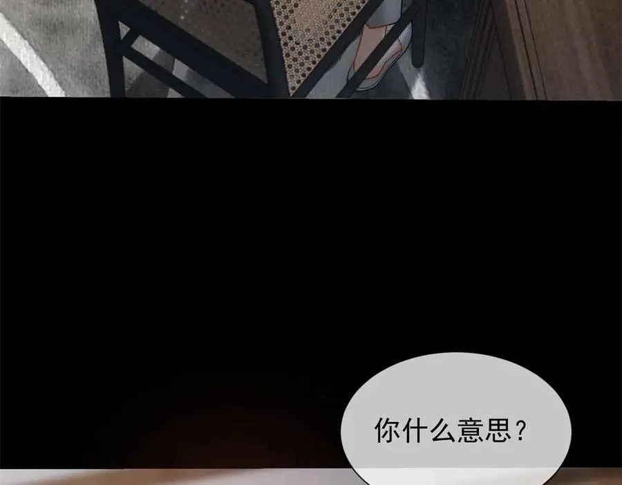 第47话 结束后妈的义务？81