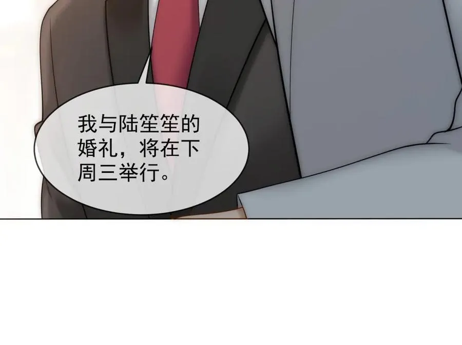 第55话 没有说出口的喜欢17