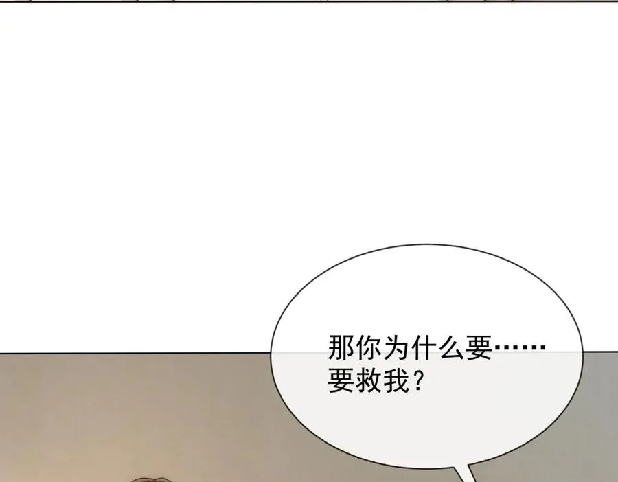 第26话 不用担心我给他戴绿帽63