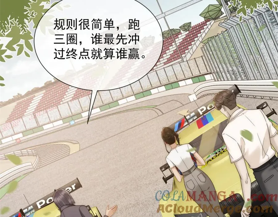 第34话 你老婆你问我？20