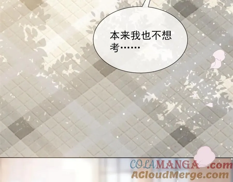 第25话 少爷在学校搞霸凌128