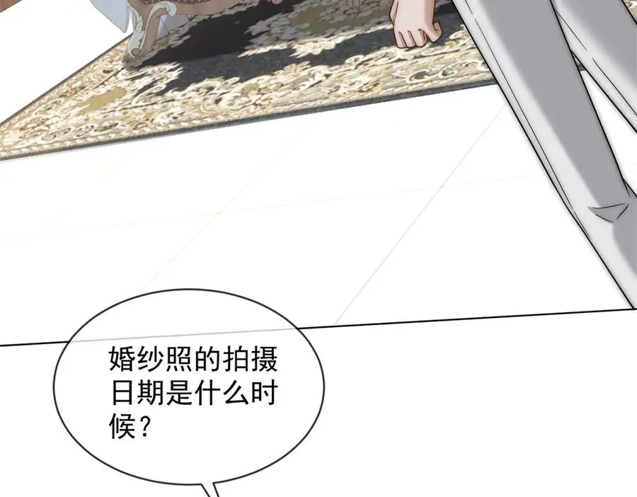第54话 不该有的欺骗31
