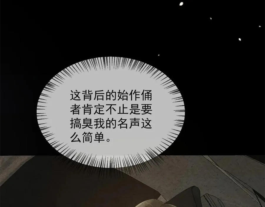 第56话 丢失的记忆6