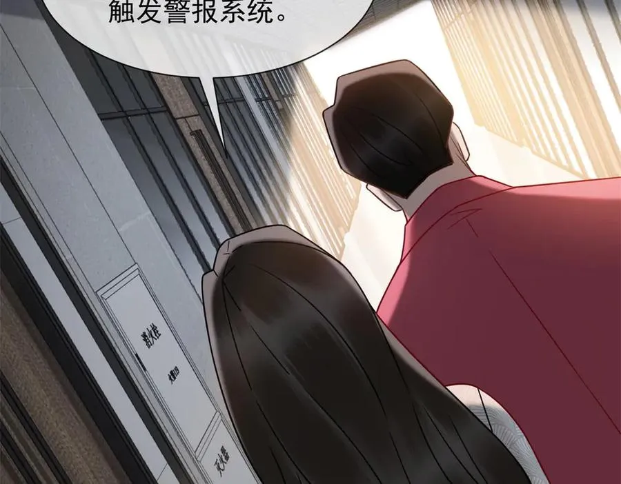 第44话 顾梓铭失踪了！149