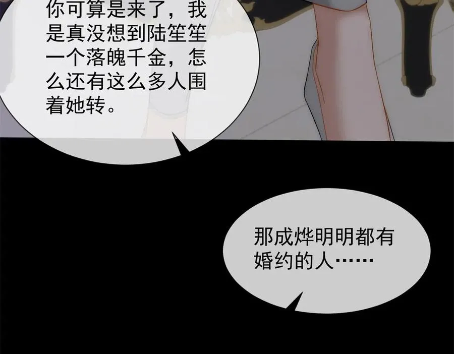 第39话 你想试试看吗？95