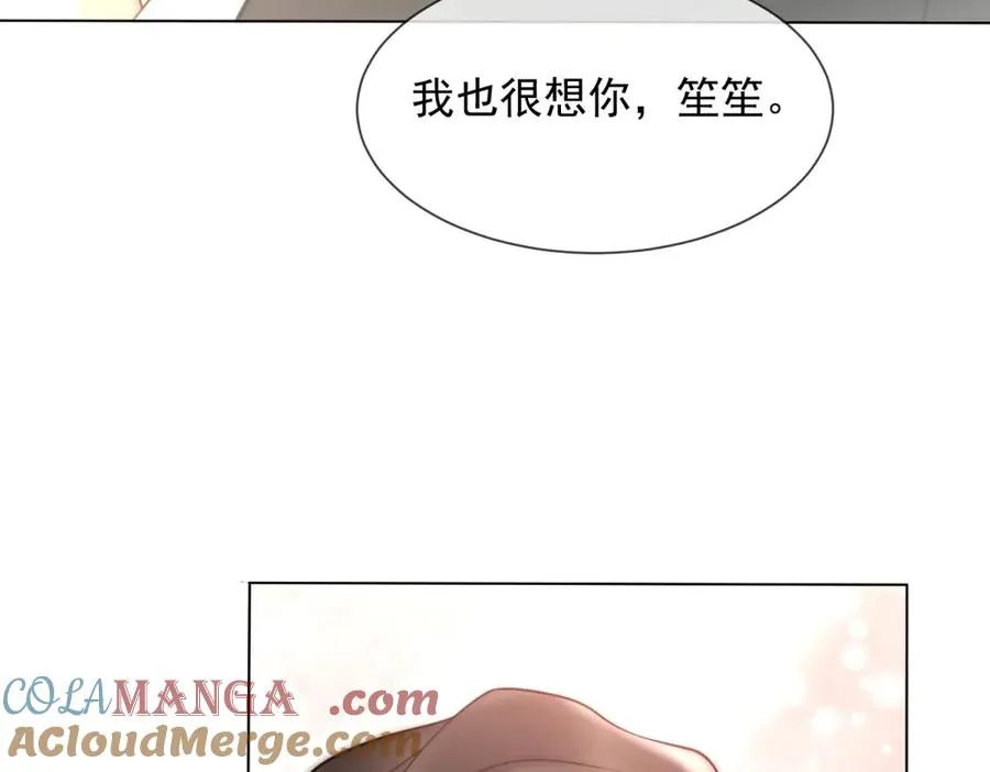 第60话 新娘失踪160